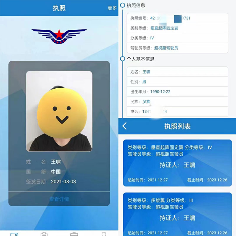 1693724591608190.jpg 未標(biāo)題-1.jpg