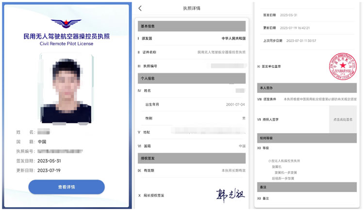 1696571187708872.jpg 11.jpg