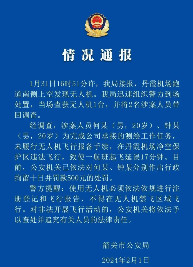 1711590125287877.jpg 未標(biāo)題-1.jpg